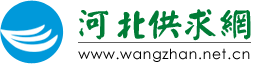 上海和寬電子科技有限公司